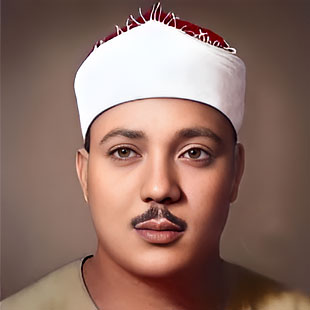 عبد الباسط عبد الصمد
