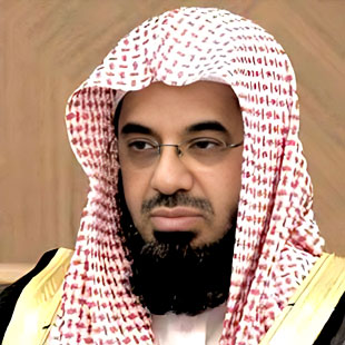 الشريم